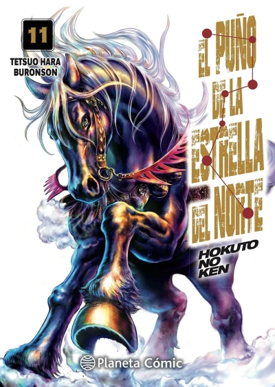 Cover of Issue #11