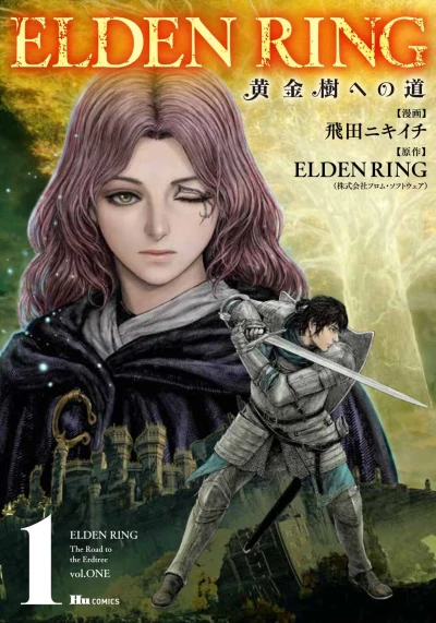 Cover of Vol. One
