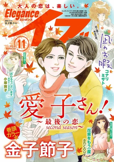 Cover of Volume #201811