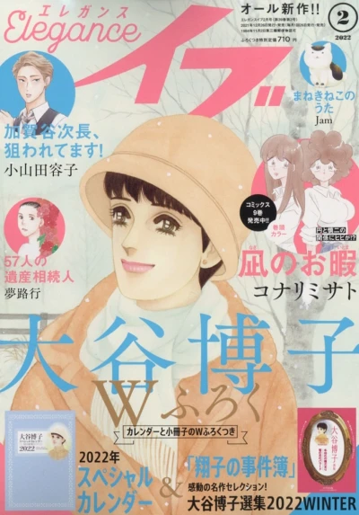 Cover of Volume #202202