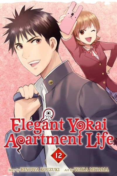 Cover of Vol. 12