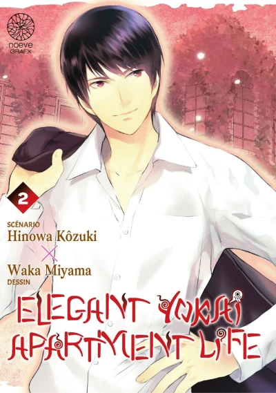 Cover of Volume #2