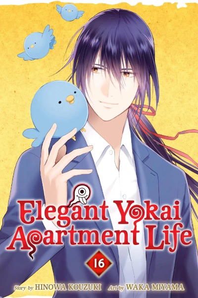 Cover of Vol. 16