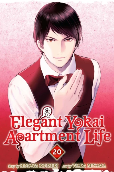 Cover of Vol. 20