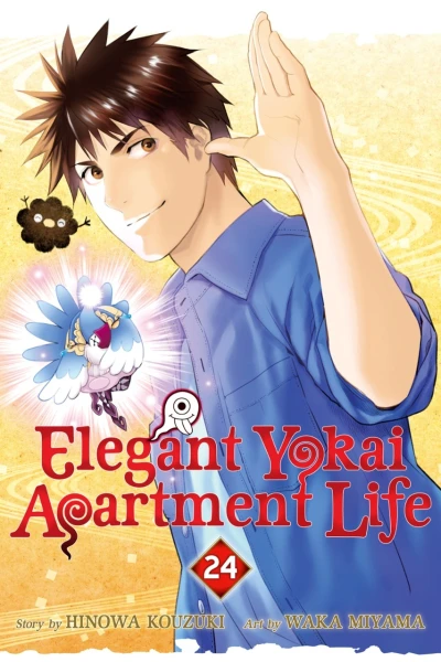 Cover of Vol. 24