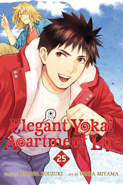 Cover of Vol. 25