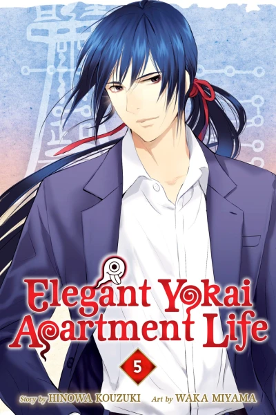 Cover of Vol. 5