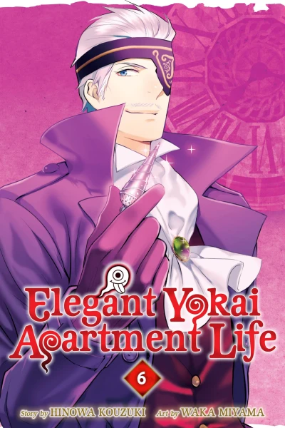 Cover of Vol. 6