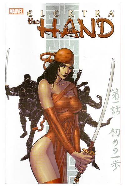 Cover of Elektra: The Hand