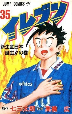 Cover of Vol. 35