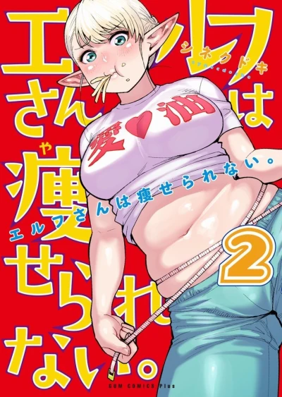Cover of Vol. 2