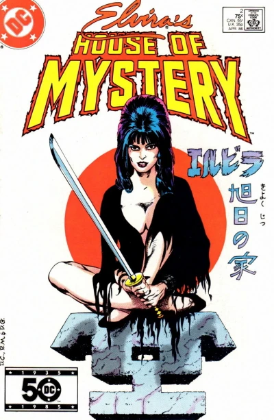 Cover of In Quest of a Caretaker