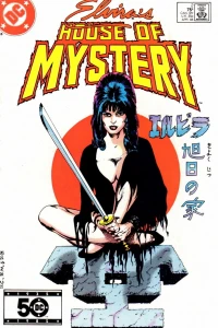 In Quest of a Caretaker