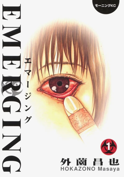 Cover of Vol. 1