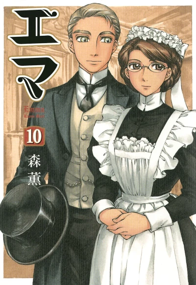 Cover of Vol. 10