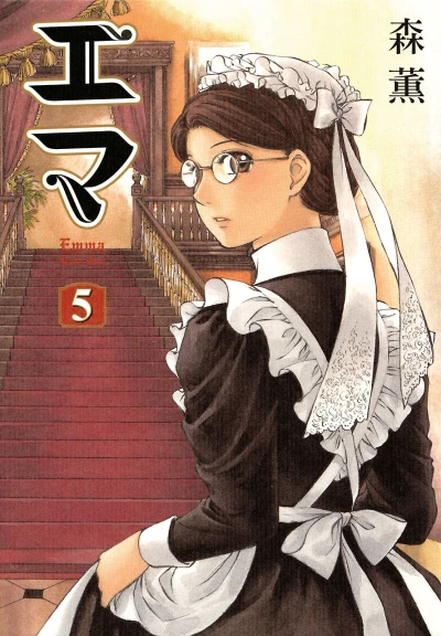 Cover of Vol. 5