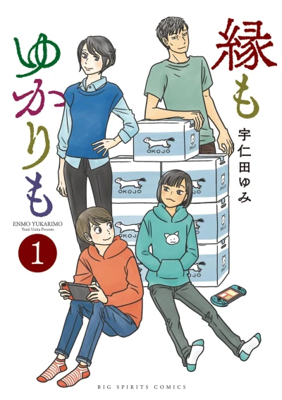 Cover of Vol. 1