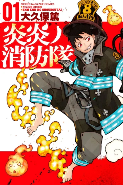 Cover of Vol. 1