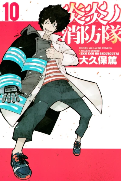Cover of Vol. 10