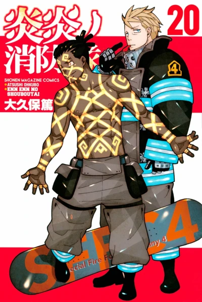 Cover of Vol. 20