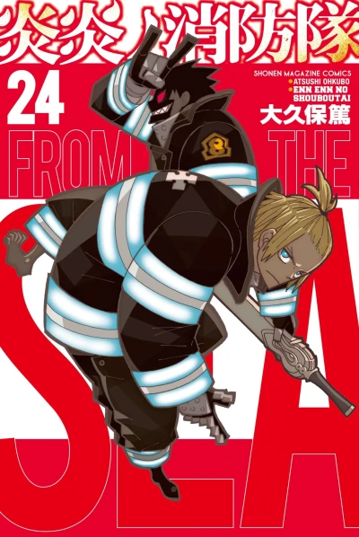 Cover of Vol. 24