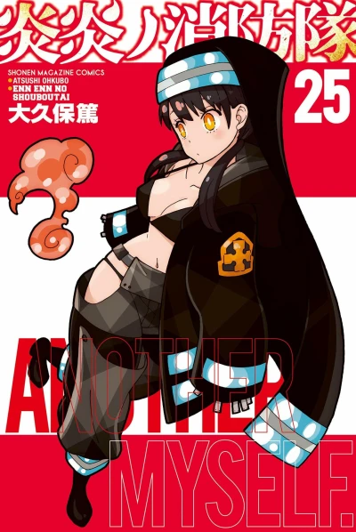 Cover of Vol. 25