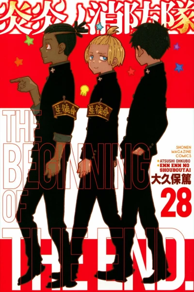 Cover of Vol. 28