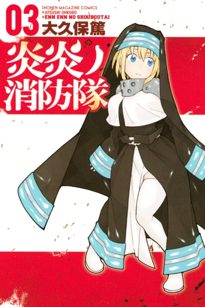 Cover of Vol. 3