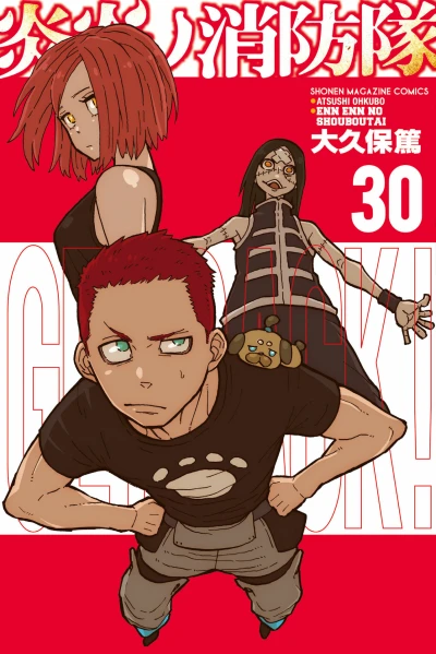 Cover of Vol. 30