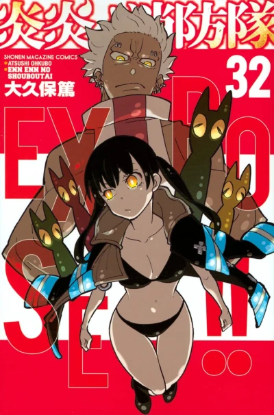 Cover of Vol. 32