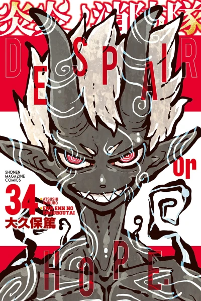 Cover of Vol. 34