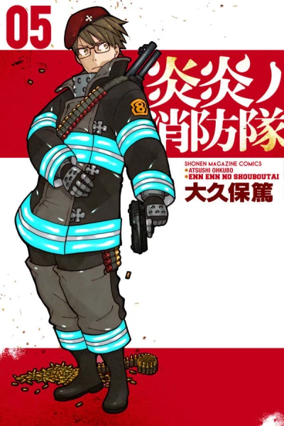 Cover of Vol. 5