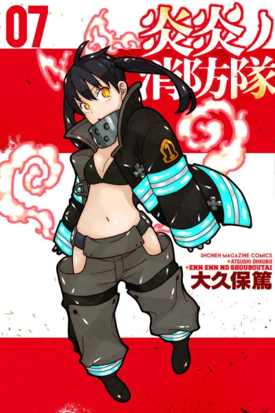 Cover of Vol. 7