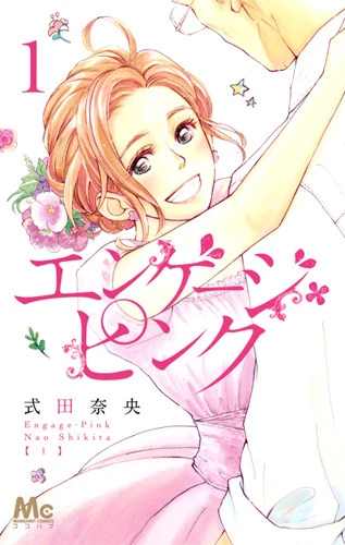 Cover of Vol. 1