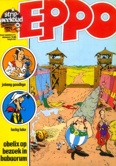 Cover of Issue #197631