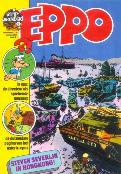 Cover of Issue #197641