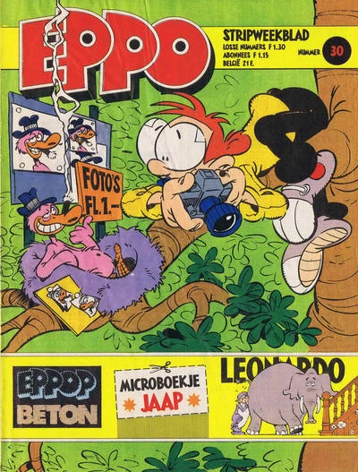 Cover of Issue #198030