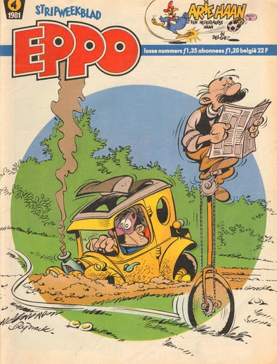 Cover of Issue #198104