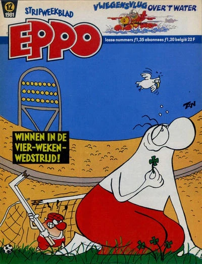 Cover of Issue #198112