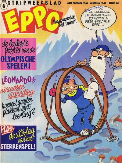 Cover of Issue #198406