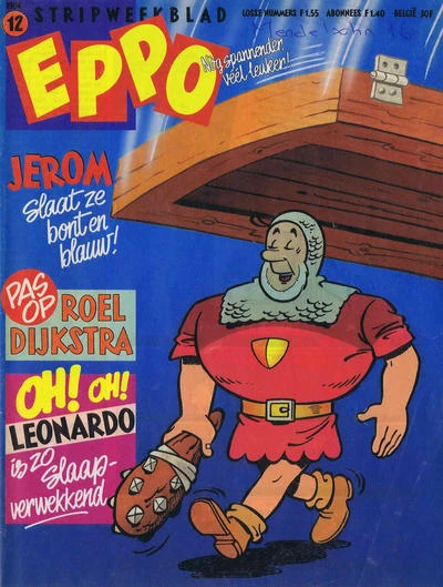 Cover of Issue #198412