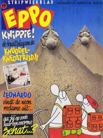 Cover of Issue #198419