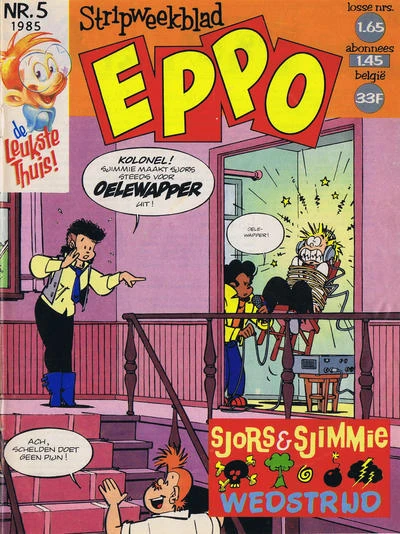 Cover of Issue #198505