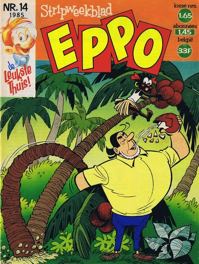 Cover of Issue #198514