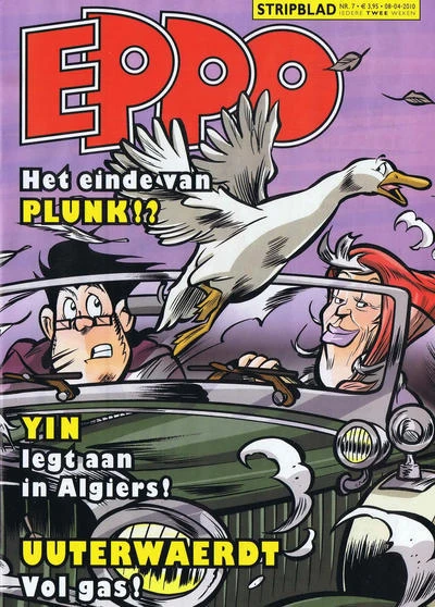 Cover of Issue #201007