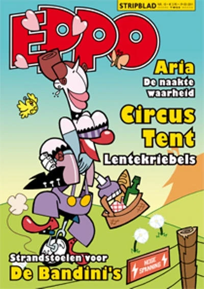 Cover of Issue #201110