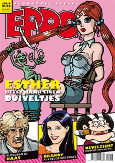 Cover of Issue #201217