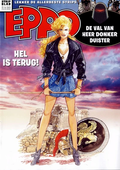 Cover of Issue #202421