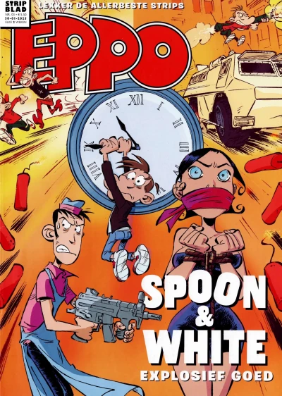 Cover of Issue #202503