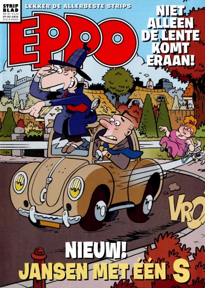 Cover of Issue #202505